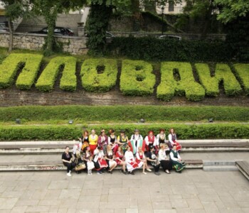 Screenshot заснемане с дрон пейзаж Пловдив